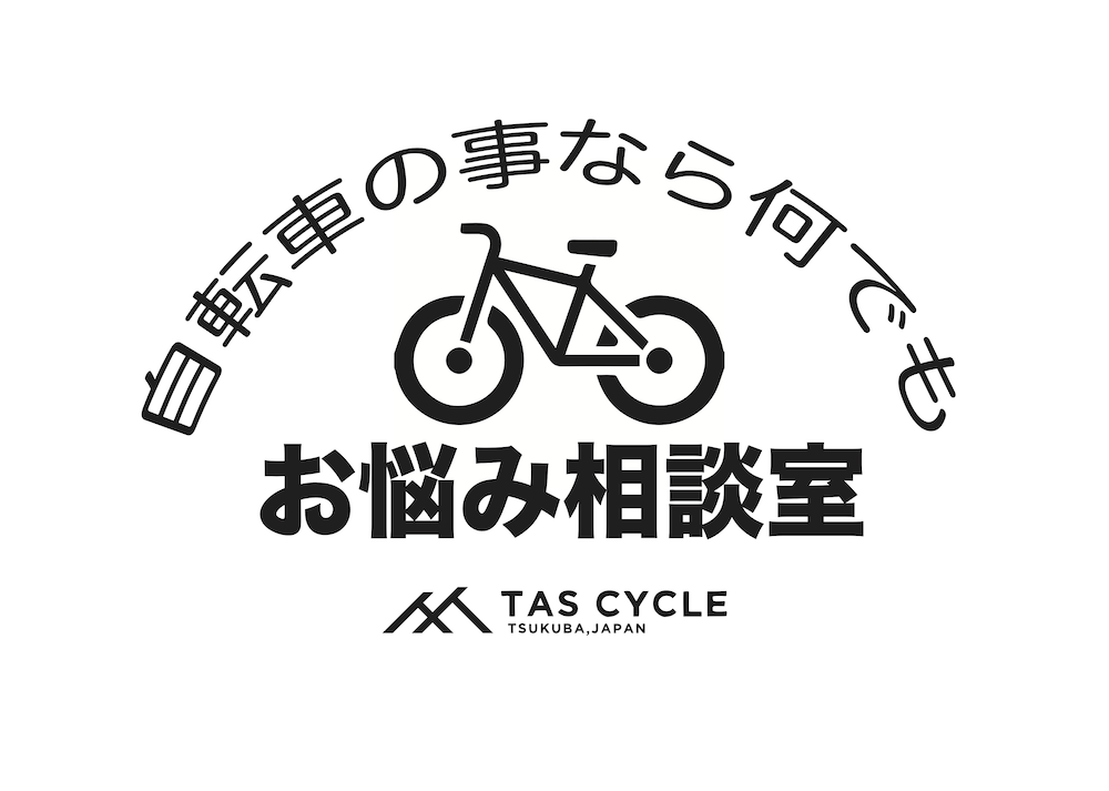 tas-cycle-2023
