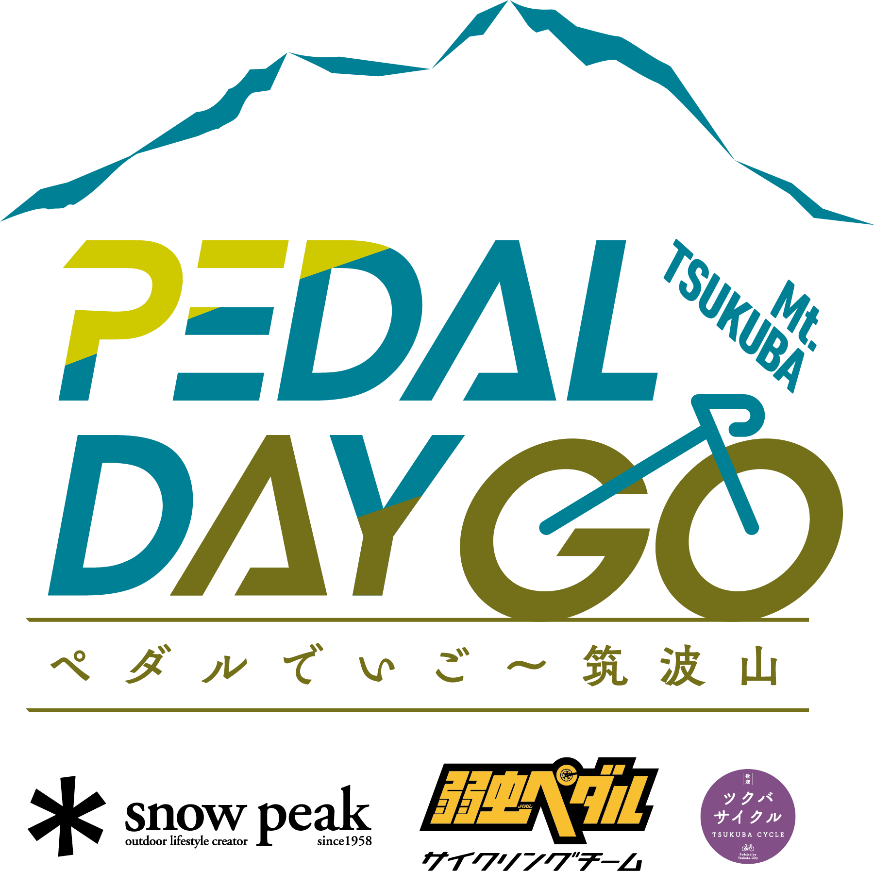 PEDAL DAY GO Mt. TSUKUBA -ペダルでいご~筑波山-main-logo