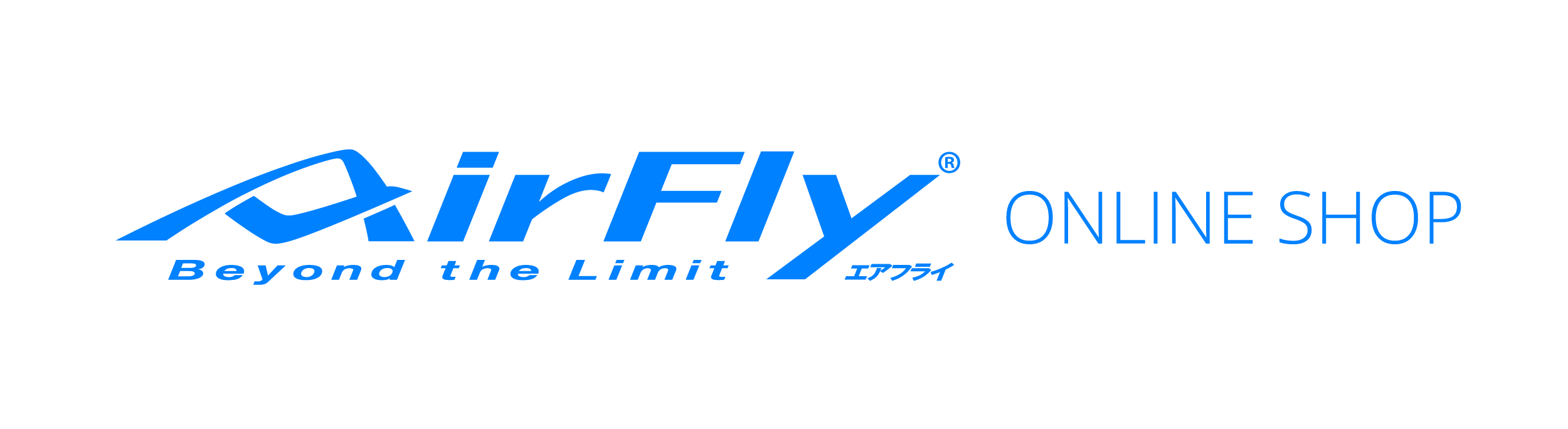 airfry-logo